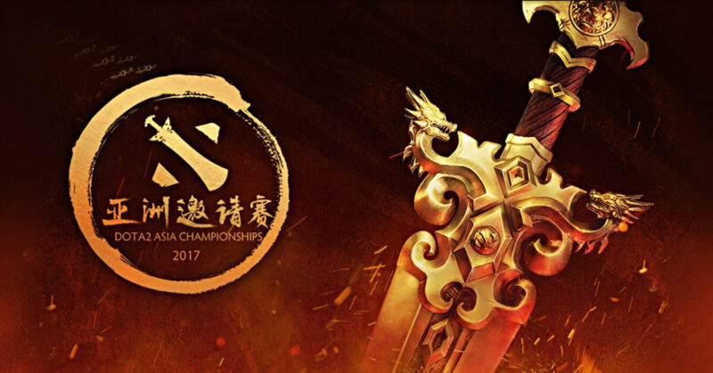 DAC 2017