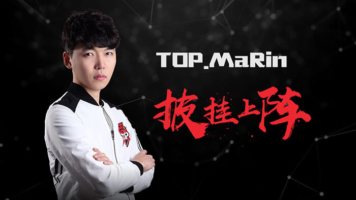 MaRin