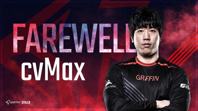 cvMax