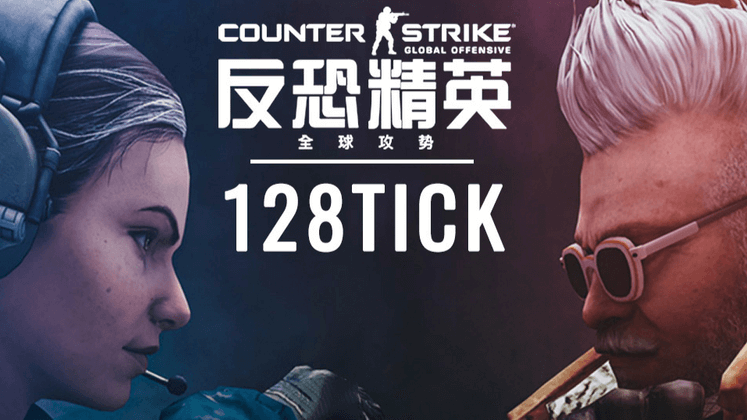 128tick