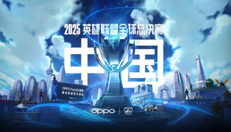 worlds 2025