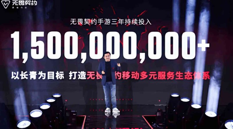 valorant mobile chiny 1.5 miliarda yuanów